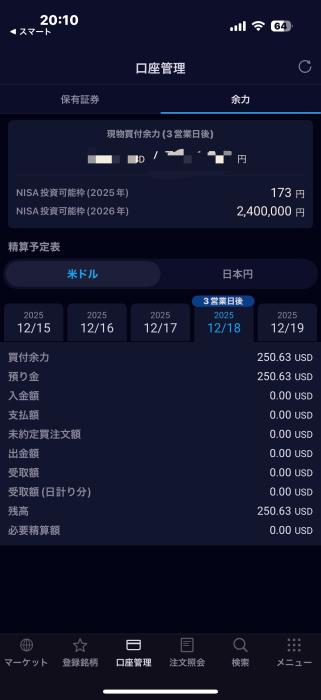 純平 (35) 金沢 萬天堂 / 出張性感マッサージ