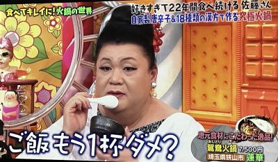 直澄 (48) 東京 萬天堂 / 出張性感マッサージ