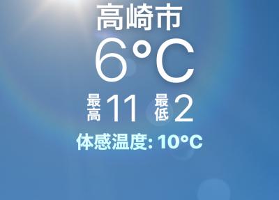 清宮 (52) 高崎 萬天堂 / 出張性感マッサージ