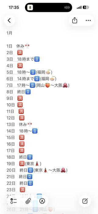 水樹 (39) 東京 萬天堂 / 出張性感マッサージ