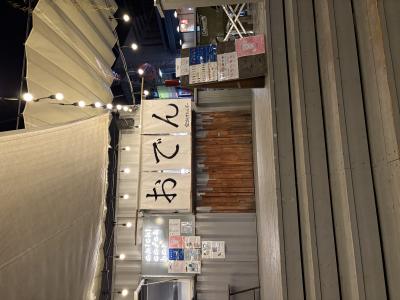 裕也 (48) 千葉 萬天堂 / 出張性感マッサージ