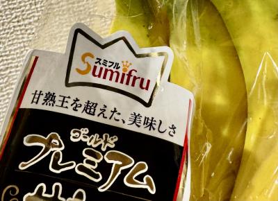 賢人 (32) 大宮 萬天堂 / 出張性感マッサージ