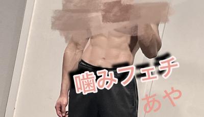 あや (29) 紀伊 萬天堂 / 出張性感マッサージ