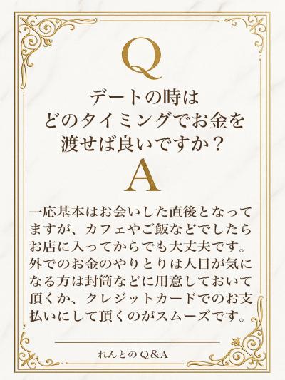 れんと (29) 大阪 萬天堂 / 出張性感マッサージ