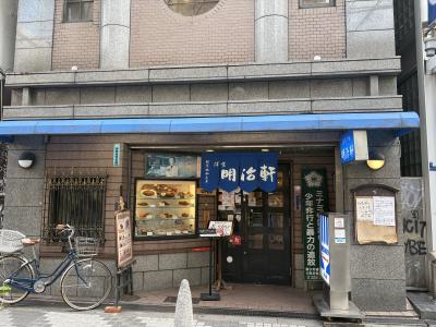 R (60) 近江 萬天堂 / 出張性感マッサージ