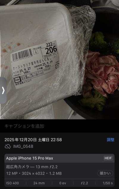 沫希 (31) 大宮 萬天堂 / 出張性感マッサージ