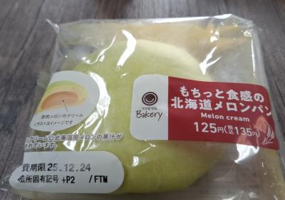 はじめ (52) 水戸 萬天堂 / 出張性感マッサージ