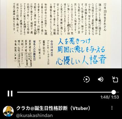 えがお (47) 京都 萬天堂 / 出張性感マッサージ