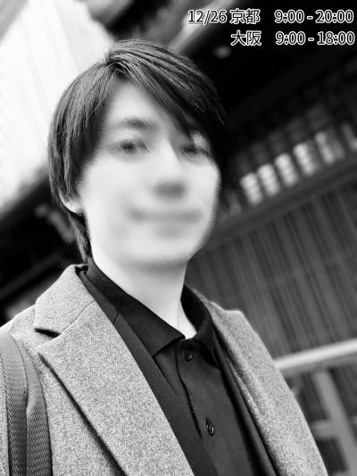 零夜 (32) 京都 萬天堂 / 出張性感マッサージ