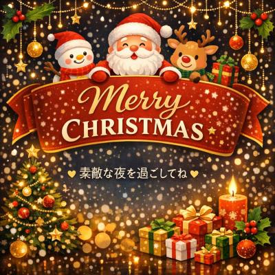 怜央 (29) 松山 萬天堂 / 出張性感マッサージ