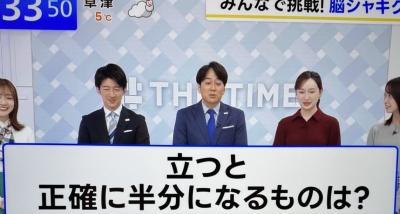 賢人 (32) 大宮 萬天堂 / 出張性感マッサージ