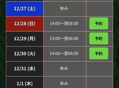 千尋 (26) 浜松 萬天堂 / 出張性感マッサージ