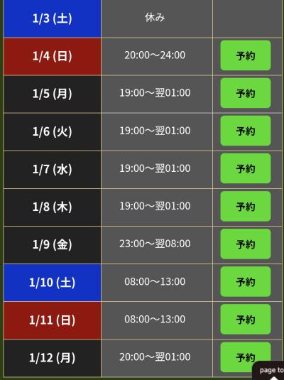 ハル (43) 仙台 萬天堂 / 出張性感マッサージ