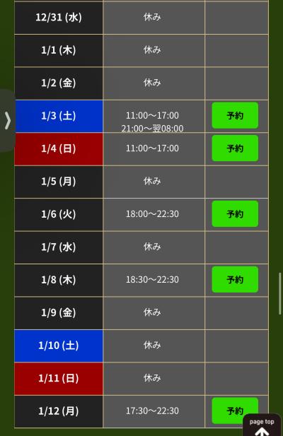 紬 (29) 岡山 萬天堂 / 出張性感マッサージ