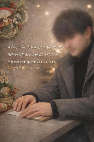 怜央 (29) 松山 萬天堂 / 出張性感マッサージ