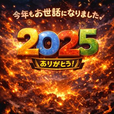 はじめ (52) 水戸 萬天堂 / 出張性感マッサージ