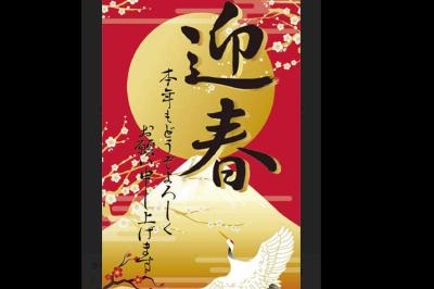 2026年新年〜☆ つかさ (31) 京都府（出張性感マッサージ