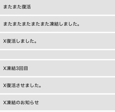 ハルキ (30) 大阪 萬天堂 / 出張性感マッサージ