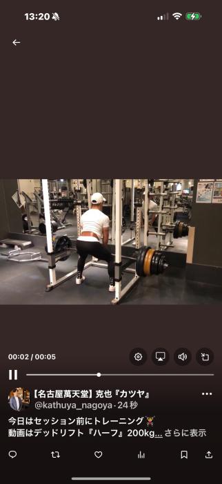 克也 (45) 名古屋 萬天堂 / 出張性感マッサージ