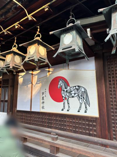 左近 (56) 京都 萬天堂 / 出張性感マッサージ