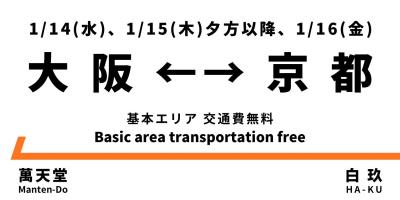 白玖 (40) 浜松 萬天堂 / 出張性感マッサージ