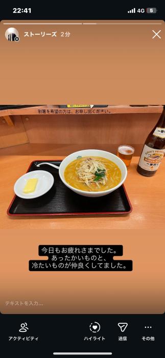 鈴 (43) 東京 萬天堂 / 出張性感マッサージ