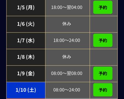 梨央 (30) 浜松 萬天堂 / 出張性感マッサージ