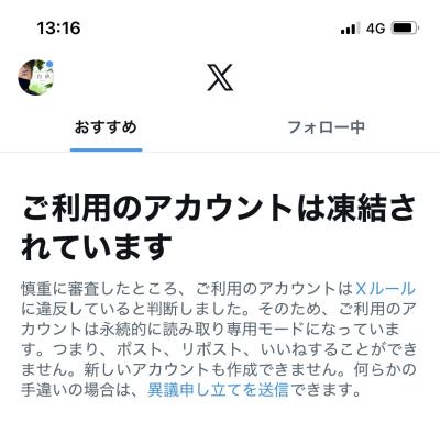 白玖 (40) 浜松 萬天堂 / 出張性感マッサージ