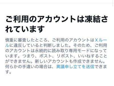 高虎 (43) 高松 萬天堂 / 出張性感マッサージ