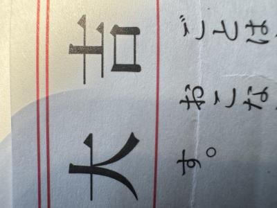 ふう (27) 浜松 萬天堂 / 出張性感マッサージ