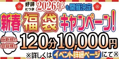 🎍福袋の中身が“風羽”でよかったと思ってもらえるように🪶 風羽 (34) 京都府（出張性感マッサージ