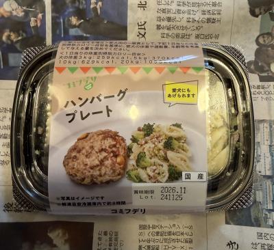 いつもと違うごはんと、ちょっとした悩み 風羽 (34) 京都府（出張性感マッサージ