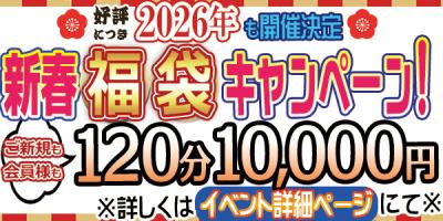 嬉しいお知らせ！！！ はるか (30) 愛知県（出張性感マッサージ