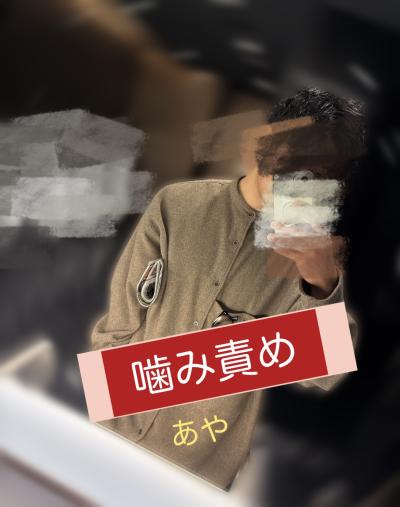 無題 あや (29) 和歌山県（出張性感マッサージ