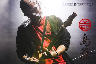 答えを出せない夜に聴いてほしい曲。島爺『Calc.』 風羽 (34) 京都府（出張性感マッサージ