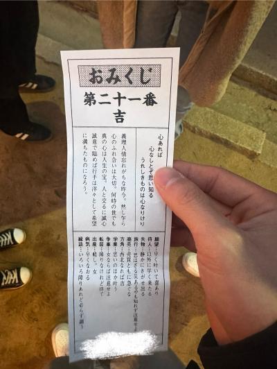 ほくと (27) 神戸 萬天堂 / 出張性感マッサージ