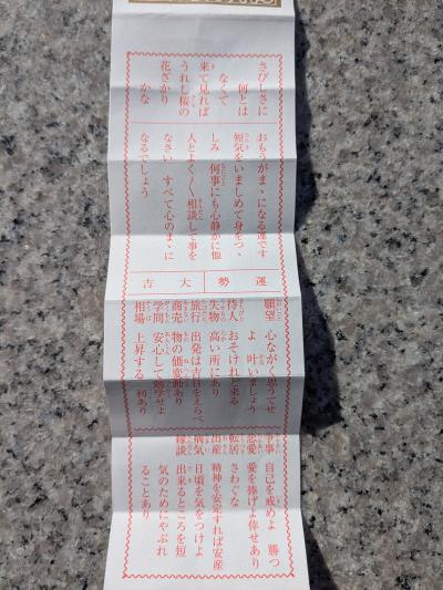 ジャッキー (45) 東京 萬天堂 / 出張性感マッサージ