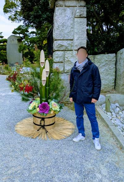 えがお (47) 京都 萬天堂 / 出張性感マッサージ