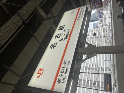 冬獅郎 (35) 東京 萬天堂 / 出張性感マッサージ