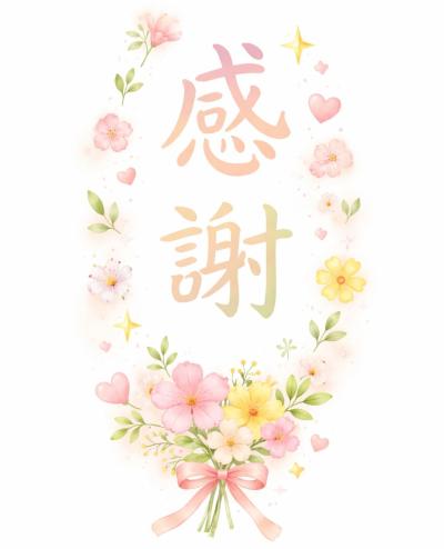 カズマル (52) 浜松 萬天堂 / 出張性感マッサージ