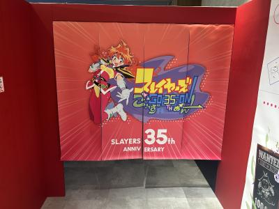 冬獅郎 (35) 東京 萬天堂 / 出張性感マッサージ