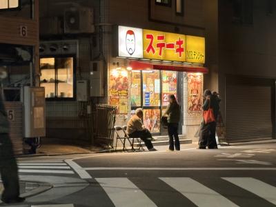 裕也 (48) 千葉 萬天堂 / 出張性感マッサージ