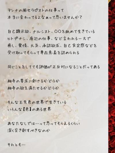 白玖 (40) 浜松 萬天堂 / 出張性感マッサージ