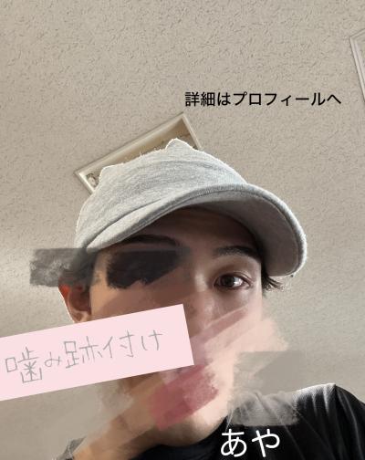 "レス"は1ヶ月以上空いていること。萬天堂 あや (29) 和歌山県（出張性感マッサージ