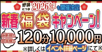 ◯戯は、ゆっくり優しく！ あや (29) 和歌山県（出張性感マッサージ