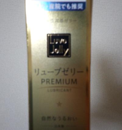 幸村 (40) 高松 萬天堂 / 出張性感マッサージ