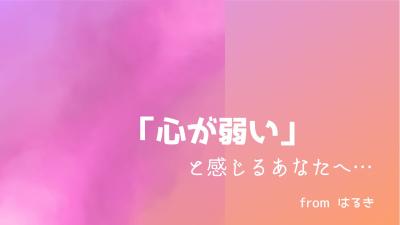 はるき (34) 広島 萬天堂 / 出張性感マッサージ
