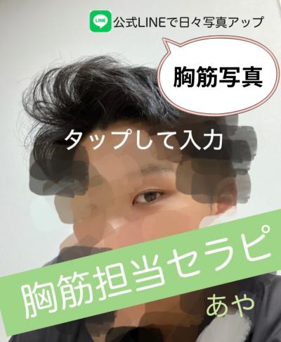 駅前で待ち合わせ出来ます あや (29) 和歌山県（出張性感マッサージ