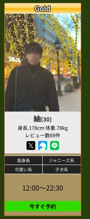 おはようございます☀️ 紬 (30) 岡山県（出張性感マッサージ