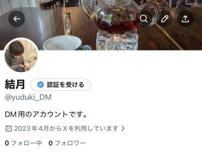 結月 (54) 宇都宮 萬天堂 / 出張性感マッサージ